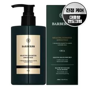 바버501 쉐이빙부스터 데일리 옴므 스무디 시카 1개 300ml