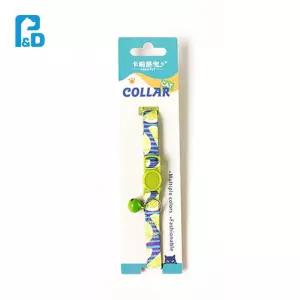 시선집중 잇템 고양이 목걸이 방울 고양이이름표목걸이 산책펜던트