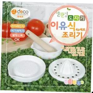 조리기구 투데코 도자기 이유식 조리기세트 4p