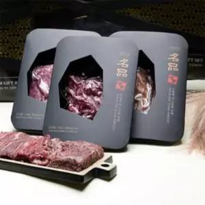 유쎌몰 한우 투뿔 차돌 삼각 보섭 200GX3 쇠고기