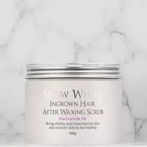 왁싱 후관리 제모 보습 진정 인그로운헤어 500g
