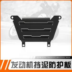 부품 호환 전면 크랩 커버 보호 라디에이터 튜닝용품 엔진 800MT 가드 배기 플랩
