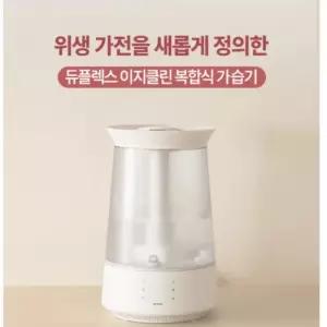 무드등 6L 추천 트렌드 복합식 탁상용 대용량 가습기