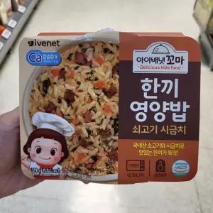 아이배냇 꼬마 한끼영양밥 쇠고기 시금치 150g