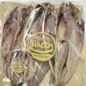 반건조 임연수 20미 중 순살생선 생선조림 반건조임연수구이용
