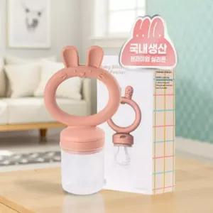 과즙망 사용시기 이앓이 아기 과일 치발기 실리콘