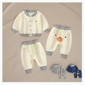 남자 아기 결혼식 하객룩 상하 세트 행사복 돌잔치 외출복 기모