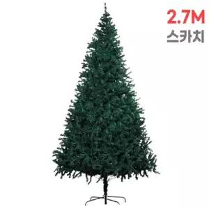 [텐바이텐]270cm 풍성한 스카치 트리