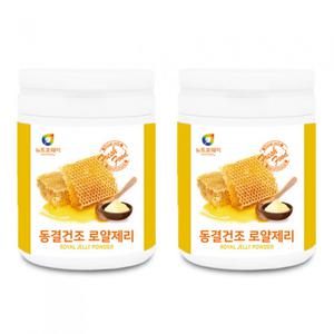로얄제리 분말 동결건조 호주 로얄 로열 제리 젤리 2통