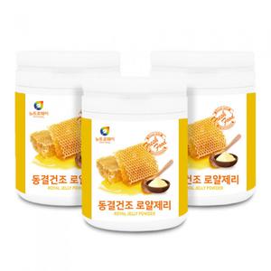 로얄제리 분말 동결건조 호주 로얄 로열 제리 젤리 3통