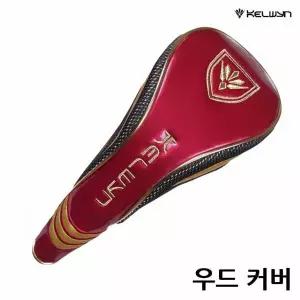 우드 헤드커버 와인 켈윈 골프채 KW-WC342