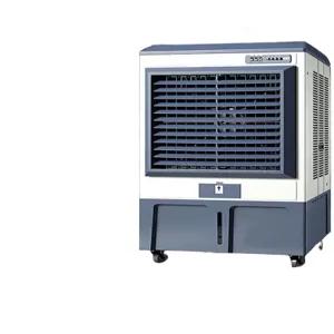 고출력 1.8M 냉풍기 대형 금속 본체 기계식 공기 산업용