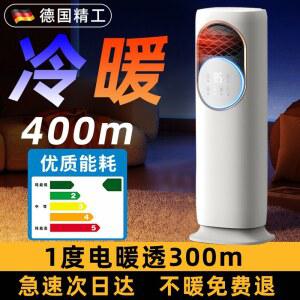 저소음 타워형 냉풍기 냉난방겸용 절전 냉방기 소형 사무실 에어컨 냉풍기로 물넣는 대면적