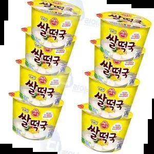 가래떡국 오뚜기 옛날쌀떡국 큰용기 가래떡 사골육수 8개