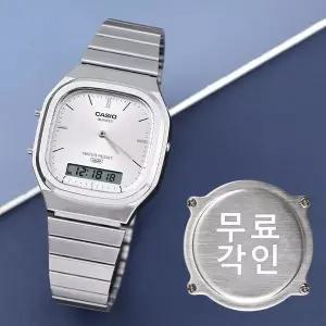 [카시오]무료각인 카시오 AQ-240E-7A 아나디지 남녀공용메탈시계 d
