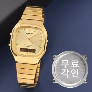 [카시오]무료각인 카시오 AQ-240EG-9A 아나디지 남녀공용메탈시계 d