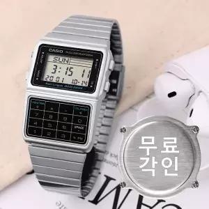 [카시오]무료각인 카시오 DBC-611-1 계산기 남자메탈시계 d