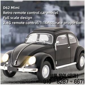 WPL D62 미니 2.4G 레트로 비틀 원격 제어 자동차 시뮬레이션 하드 탑 세단 모델 Rc 등산 장난감 소년 선물