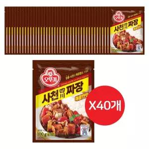 사천짜장 100G 40개짜장 즉석짜장 즉석요리 즉석식품 짜장 즉석짜장소스 간편짜장 간편식 간품 간편조리 자