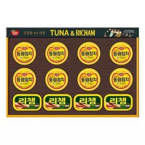 (동원) 튜나리챔 63호 선물세트 참치 햄 명절선물