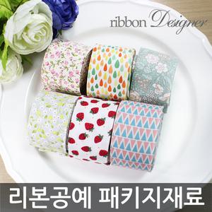 초보리본DIY세트/리본패키지/리본재료/리본공예/원석/원단리본/골공단/머리띠/머리핀/크리스마스