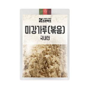 조은약초 프리미엄 국내산 볶음 미강가루