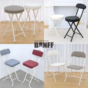 접이식의자 사무실 학교 간이 학원 거실 야외 보조 인테리어 식탁의자