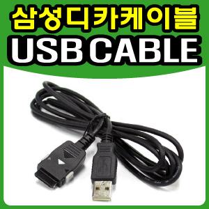 [무료배송] 삼성디카 케녹스 KENOX X70 X80 #1 #1 MP3 전용 USB케이블
