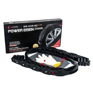 파워아이젠 스노우체인 우레탄 벨트형 모닝어반 올뉴카니발 더뉴카니발 4세대 올뉴쏘렌토