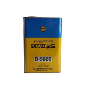 돼지표 공업용본드 강력접착제 D-5800 15kg