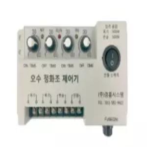 가동상태확인기.오수처리/정화조/에어펌프/에어브로와