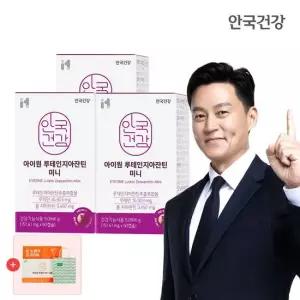 [TV CF 제품] 안국건강 아이원 루테인 지아잔틴 미니 60캡슐 3박스 (6개월분) + 미니100(30C) + 쇼핑백 증정