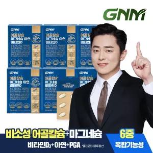 GNM 어골칼슘 마그네슘 아연 비타민D 60정 x 6박스 / 망간 폴리감마글루탐산 뼈건강