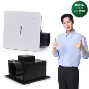 힘펠 HV3-80X  힘센 고정압 정풍량 환풍기 / 마그네틱댐퍼 내장 / 고층건물에 적합한~ 힘찬 습기배출~