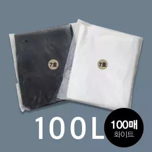 (소분100매-비닐봉투)재활용,쓰레기봉투 평판7호 100L-화이트 100매