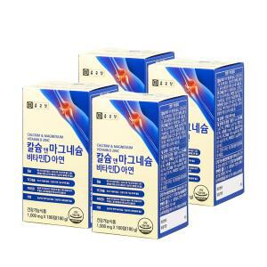 종근당 칼슘 앤 마그네슘 비타민D 아연 12개월분 칼마디 임산부 골다공증