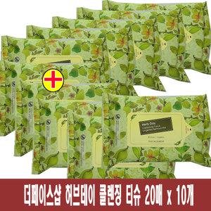 (20매 x 10개)-더페이스샵 허브데이 클렌징 티슈 /휴대용