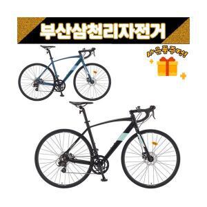 삼천리 2023 XRS14D 로드 사이클 입문용 시마노14단 디스크브레이크 99%조립