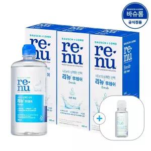 [공식] 바슈롬 리뉴 후레쉬 렌즈세척액 500ml x3개 (+여행용)