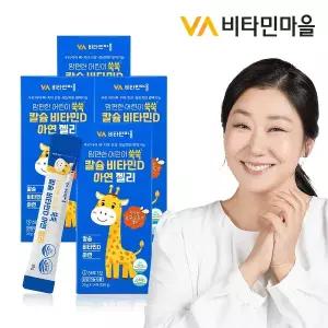 비타민마을 맘편한 어린이 쑥쑥 칼슘 비타민D 아연 젤리 비타민 4박스 총56포