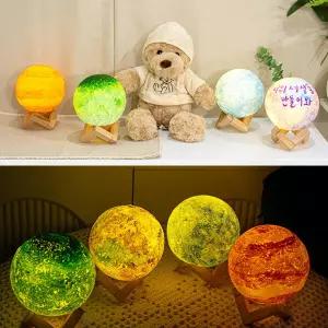 둥근 달 무드등 DIY 만들기 키트 무선 미니 조명 수면등 미술 체험 감성 메시지