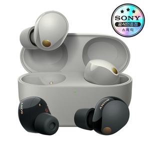 [소니공식스토어] SONY WF-1000XM5 노이즈캔슬링 블루투스 이어폰 LADC