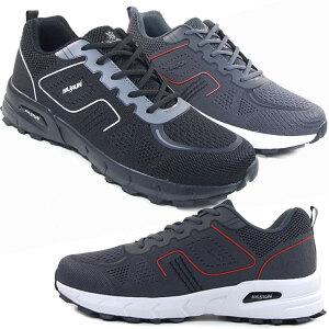 [뮤즈몰] HB505 / 290~320 HILLRUN 남성 빅사이즈운동화/트레킹화/런닝화/스니커즈/슬립온/왕발/큰/신발