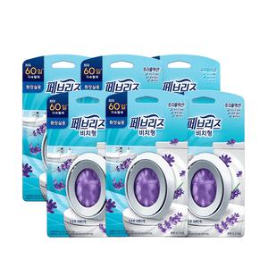 페브리즈 비치형 화장실용 은은한 라벤더향 6.3ml 본품 6개 탈취지속