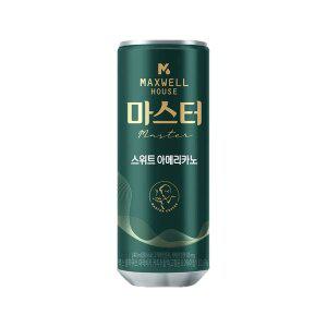 [기타]동서 맥스웰 마스터 스위트아메리카노 240ml x 120캔 / 커피음료 캔커피