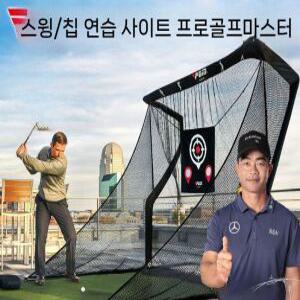 반자동 골프공 배급기 캐디기 실내 퍼팅 머신 스윙 무동력 스크린