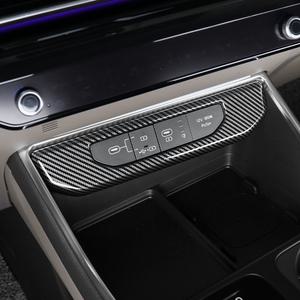 카니발 KA4 페이스리프트 튜닝 USB포트 커버 카본 몰딩