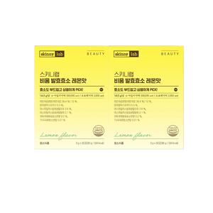 스키니랩 비움 발효효소 레몬맛 2박스 2개월분 부드러움