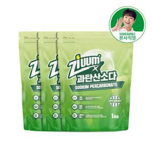 슈가버블 지움 단일성분 과탄산소다 1kg x 3개