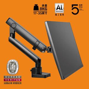 27인치 32인치 34인치 모니터브래킷 4스크린 tv 중량 스탠드모니터암